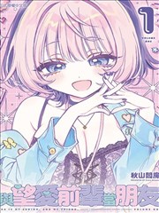 漫画堆卡片 001《潮汐图书馆》封面示意