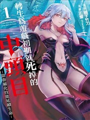 漫画堆卡片 004《纸鸢航线》封面示意