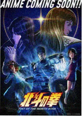 漫画堆卡片 010《北纬十七度》封面示意