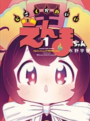 编辑精选《长夜针脚》活页卡示意
